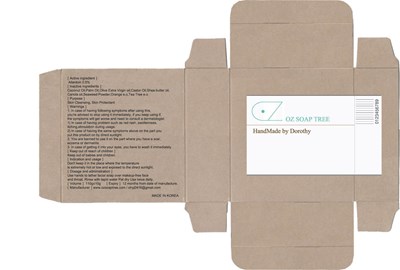 oz tree carton.jpg Image of carton - oz tree carton